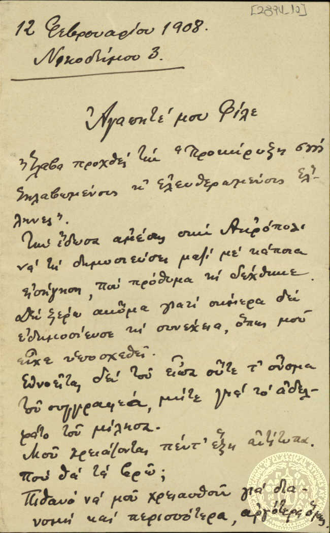 Document image